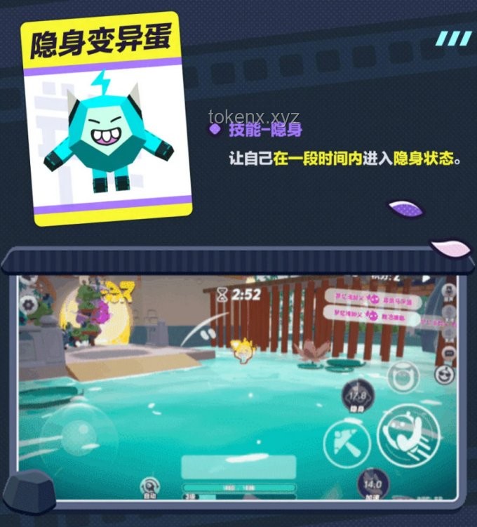 蛋仔派对：攻略秘籍！挑战现实蛋仔大门口抽纯白誓约，揭秘至臻获取成本