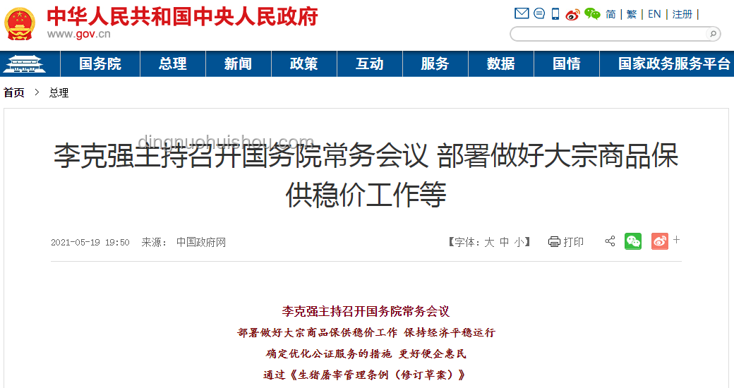 万斯定调比特币地位后，如何平衡数字货币与美元经济的策略方案
